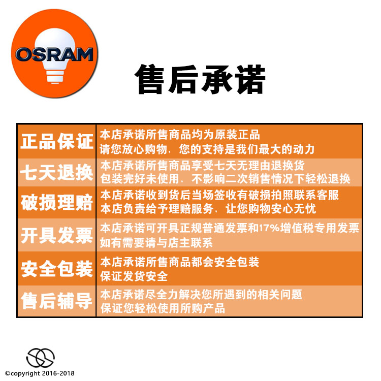 OSRAM 欧司朗 卤钨灯泡 HLX 64642 24V150W手术无影显微镜灯泡 - 图3