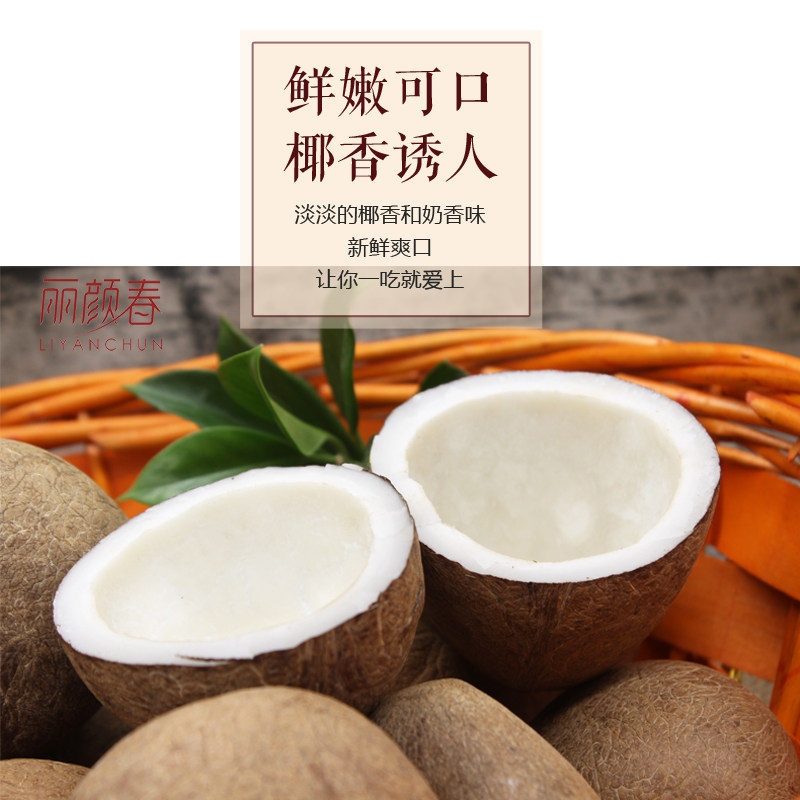 印度椰子海椰王海椰皇椰皇新鲜椰青煲汤海底椰500克印度椰子皇_虎窝淘