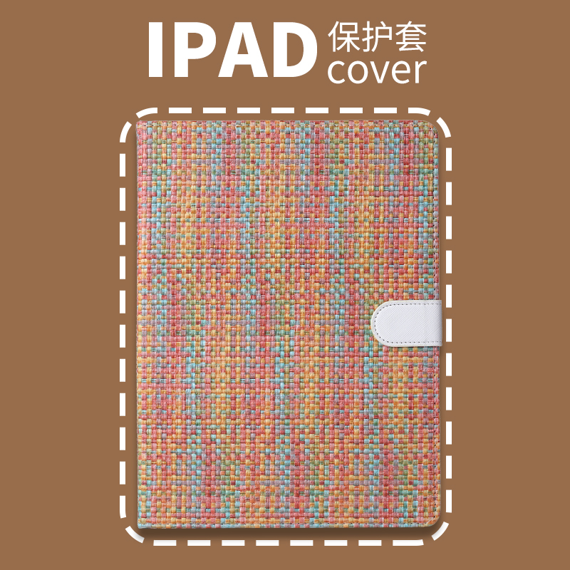 2022iPad保护套10.2/10.5/10.9寸2021Pro11带笔槽Air5/4壳mini6/3 - 图1