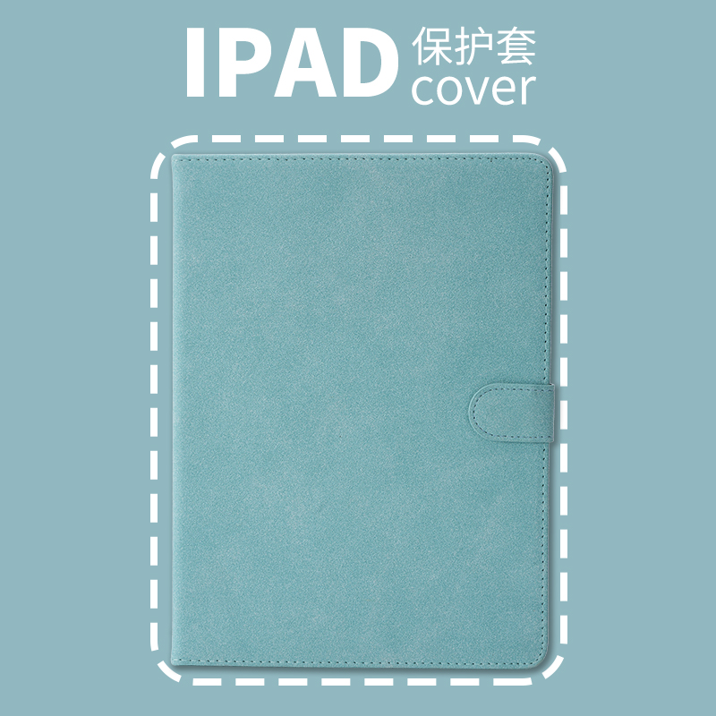 原创PERYIA普以亚磨砂纯色2022iPadPro11寸保护套2021/2020壳Air5/4/3带笔槽10.2/10.5/10.9高级iPad9代简约 - 图1