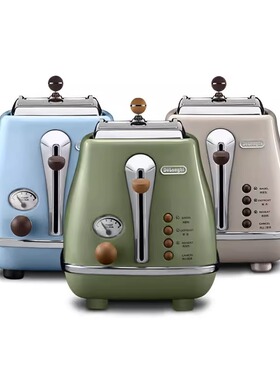 delonghi/德龙 CTO2003 烤面包机多士炉早餐复古多功能家用吐司机