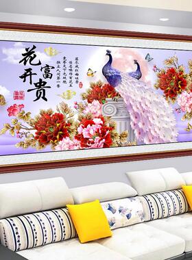 加厚防水材质可定制背景墙贴画