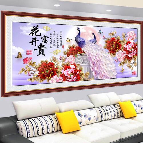 客厅沙发背景墙装饰画自粘贴画墙贴家和万事兴3D立体山水画墙纸 - 图1