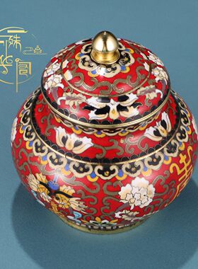 景泰蓝如意罐家用茶叶罐纯手工铜胎掐丝珐琅装饰桌面摆件送老人