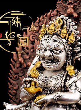 藏式全铜二臂玛哈嘎拉佛像密宗家用佛堂供奉仿尼泊尔工艺5寸摆件