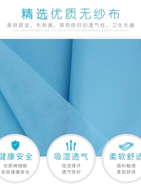 美容院纹绣专用一次性床单按摩床单无纺布无菌垫单柔软舒适80*180