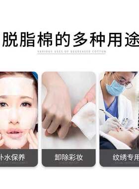 双层加厚不掉棉絮美容院专用