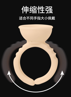 纹绣色料杯戒指杯海绵硅胶色料杯