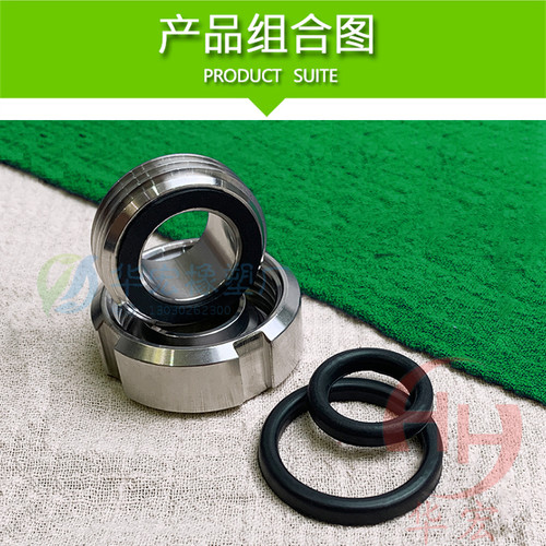 卫生食品级德标DIN活接D形黑色三元乙丙圆螺纹活结头半圆型密封圈 - 图2