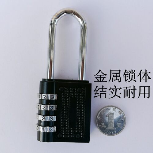 大号加长梁杆密码锁更衣柜橱柜子锁储物柜挂锁超长锁梁仓库门锁头 - 图1