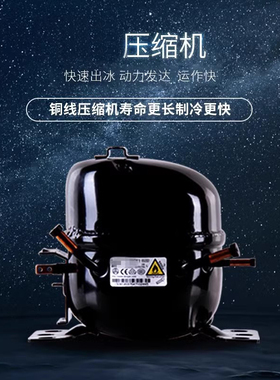 久景SC-100方冰吧台制冰机