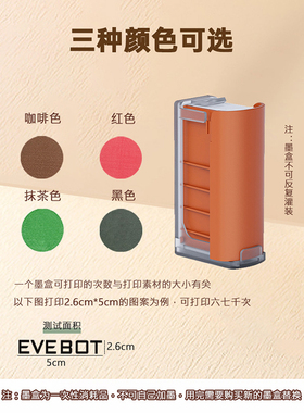 亿瓦PrintPen原装食品级墨盒