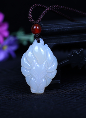 天然玉髓九尾狐狸吊坠男女款