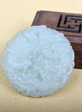 天然和田玉龙凤呈祥吊坠男女款