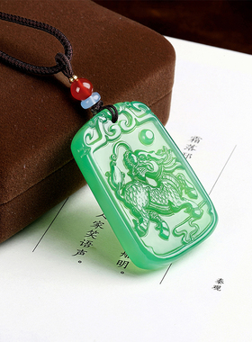 天然绿玉髓麒麟吊坠男女款