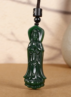 天然和田青玉观音吊坠平安护身