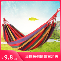 Hammock Outdoor Double Anti-Side Flap Single Thickened Canvas Student Interior Dorm Room Dorm Room Autumn Thousands of Lazy Chairs