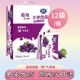 Yinqiao milk yogurt grape flavor strawberry white peach orange