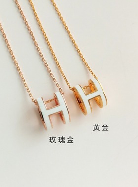 H字母项链女925银珐琅mini锁骨链