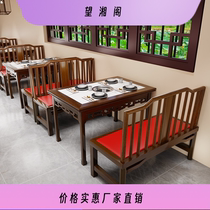 Custom solid wood Chinese Tide Breeze Catering Shop Xiangvegetable Pavilion folk fire pot shop relying on wall cassette sofa table and chairs combination