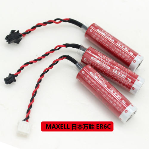 万胜锂电池maxell ER6C AA 3.6V三菱F2-40BL专用电池 FX2N/1N PLC - 图1