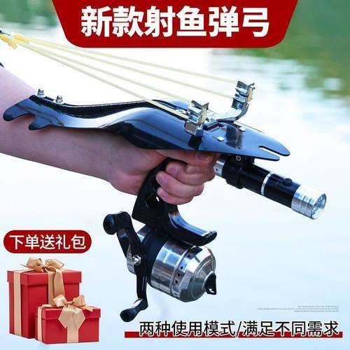 新型射鱼神器弹弓射鱼枪鱼枪捕鱼高精准打鱼轮箭镖专业好弹弓大全 - 图1