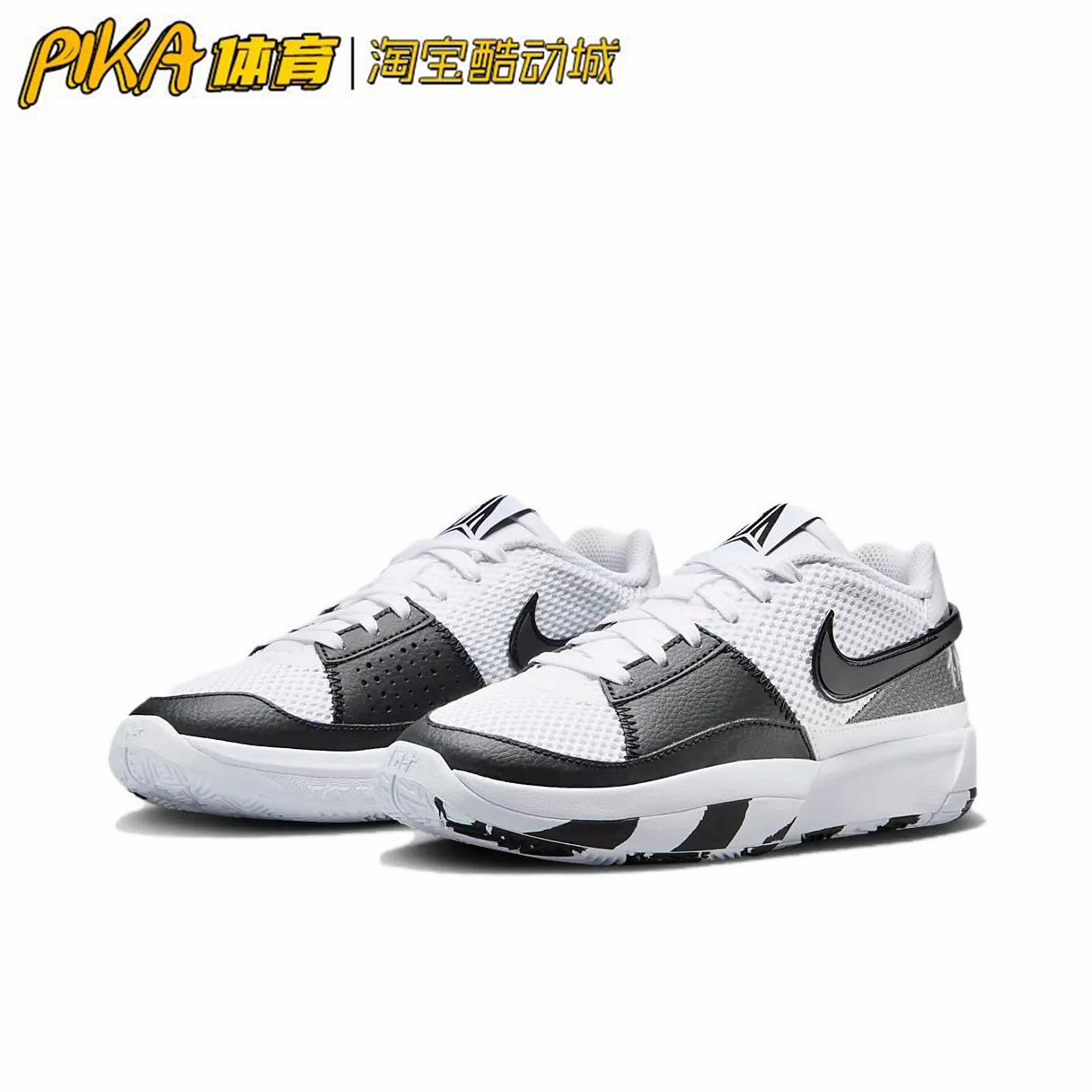 Nike Ja 1 莫兰特1代 Zoom Air透气防滑耐磨篮球鞋 DR8786-101 KY - 图0