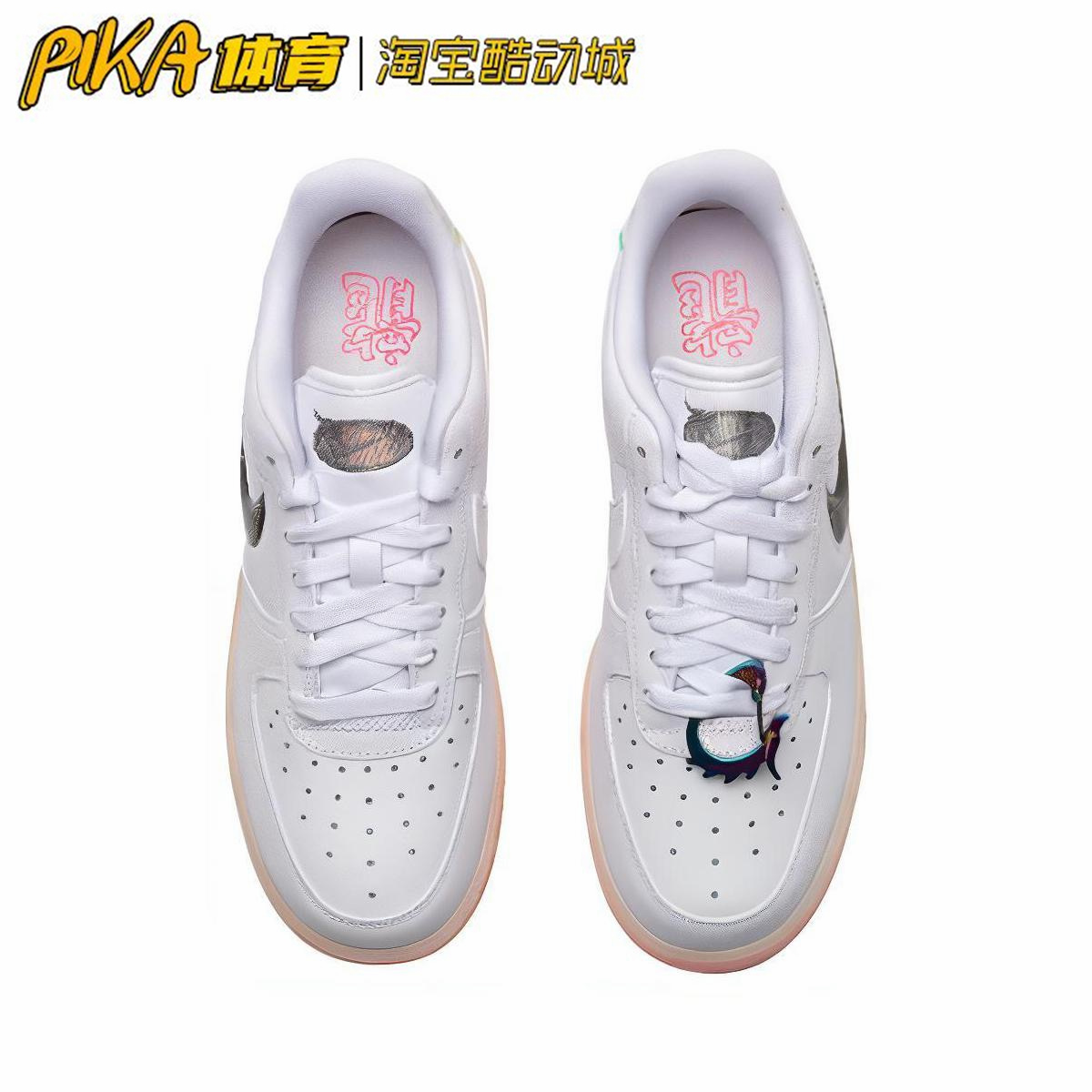 Nike Air Force 1 空军一号 透气休闲复古潮流板鞋 FZ5741-191 - 图1