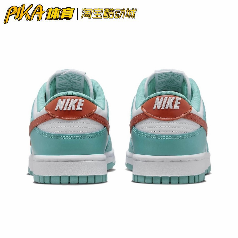 Nike dunk low 防滑耐磨 潮流复古低帮休闲鞋 DV0833-102 AZ - 图2