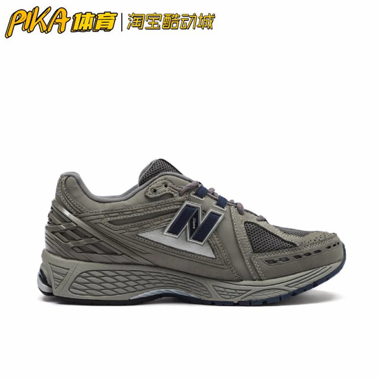 New Balance 1906R 网面潮流复古休闲透气轻便跑鞋 M1906RB KY - 图2