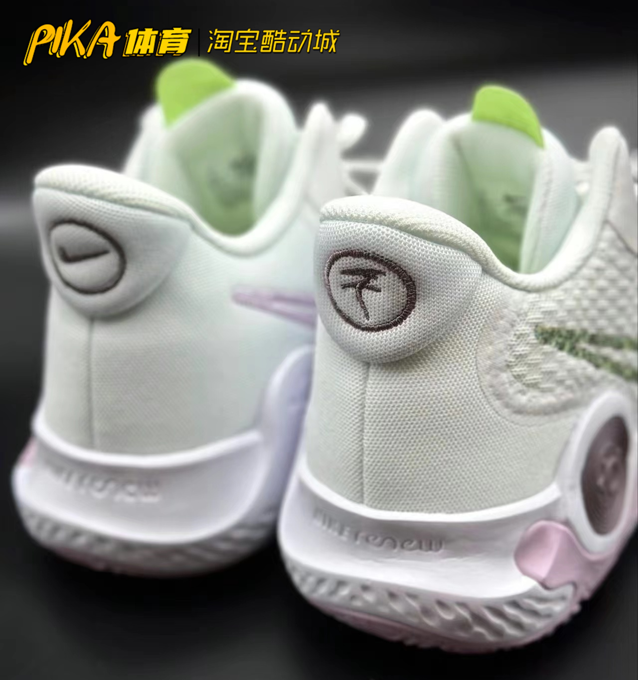 Nike KD Trey 5 IX 杜兰特 米绿粉色 缓震实战 篮球鞋 DJ6922-100 - 图2