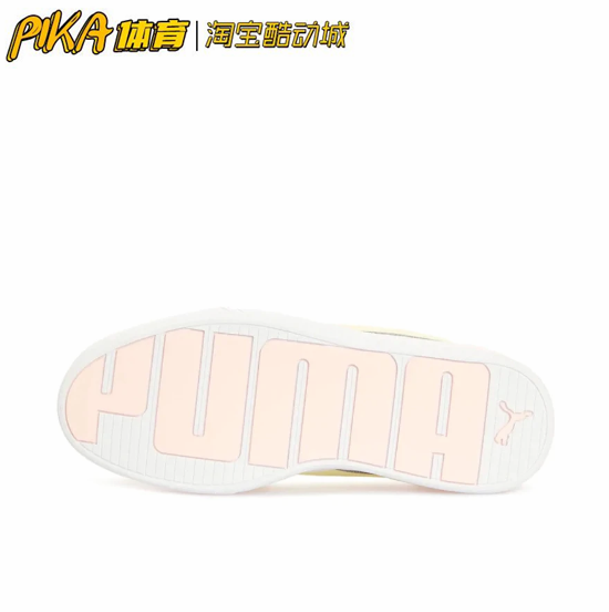 Puma Skye 浅粉黄色 厚底增高 防滑耐磨 低帮休闲鞋 374764-09 KY - 图3