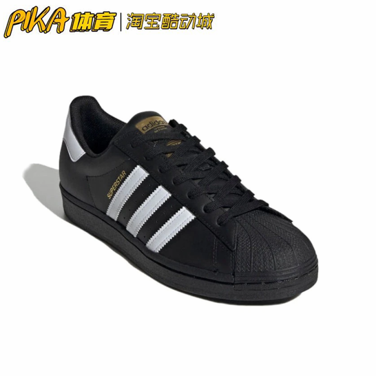 adidas Originals Superstar 复古贝壳头耐磨防滑休闲鞋EG4959 AZ - 图0