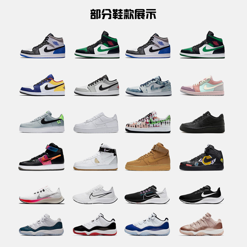 PIKA体育严选 球鞋盲盒潮牌闷包 NIKE AJ系列 跑鞋休闲鞋篮球鞋 - 图1