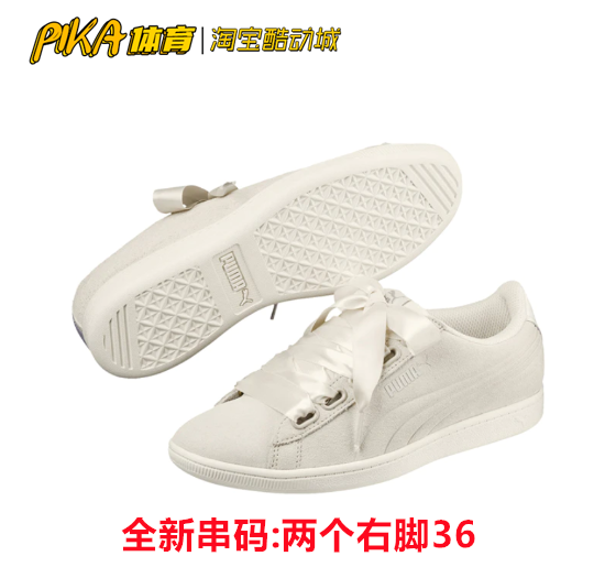 PIKA鬼市 彪马 puma Vikky Ribbon女子蝴蝶结丝带板鞋366416-06CM - 图0