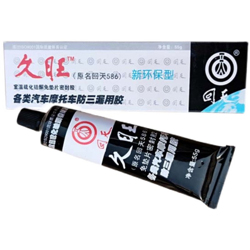 回天586黑胶硫化硅酮免垫片密封胶 汽车摩托车油底壳垫耐油耐高温,淘宝优惠券,粉丝福利购,淘宝优惠卷