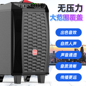 万利达雷霆9095/9097广场舞音响户外k歌移动拉杆蓝牙音箱家用演出