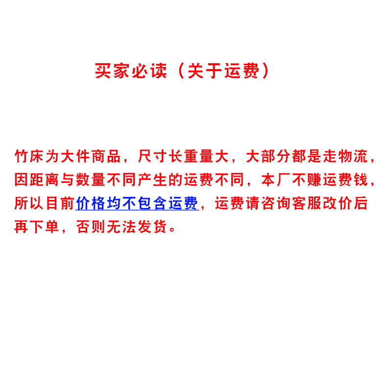 竹制羊床漏粪板竹羊床鸡鸭鹅兔棚床养殖设备羊床板羊圈舍竹架粪板 - 图0