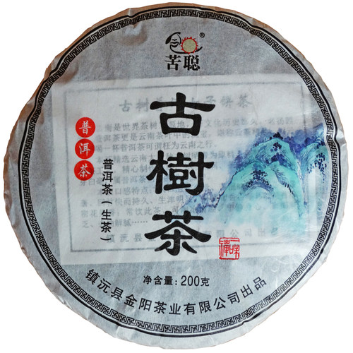 云南普洱生茶大叶种茶饼子清香浓厚苦聪生态茶200g古树小七子饼茶 - 图3