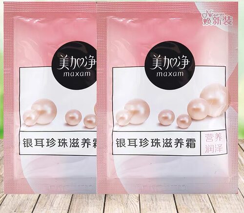 美加净银耳珍珠霜20g袋装护肤保湿补水滋润老牌国货男女士滋润霜 - 图2