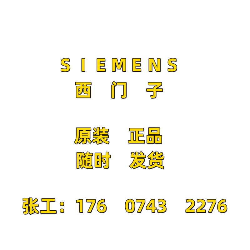 G120X风机泵专用变频器6SL32202YE160UF0全新6SL32202YE160UF0 - 图1