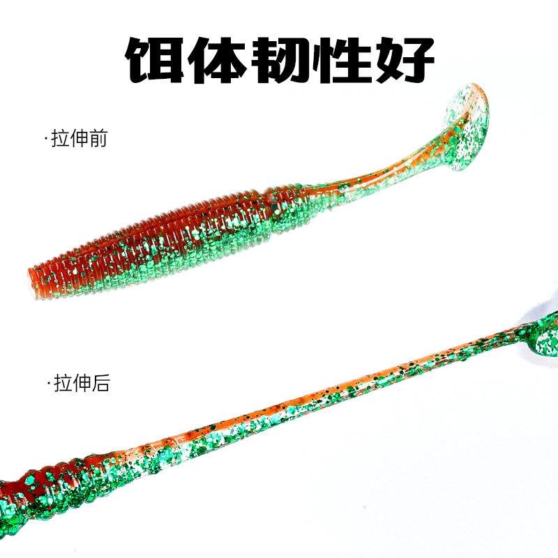 螺纹t尾螺旋t尾路亚软饵假饵亮片超软丅尾仿真鱼鳜鱼鲈鱼赤眼饵,淘宝优惠券,粉丝福利购,淘宝优惠卷