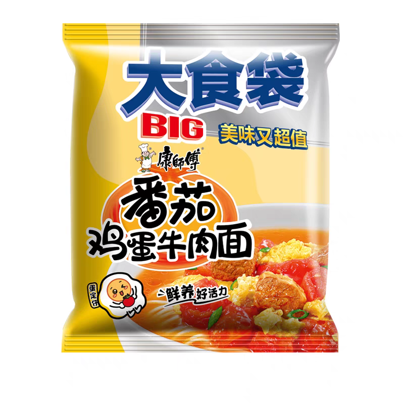 临期特价康师傅BIG大食袋金汤肥牛番茄鸡蛋牛肉面5袋冲泡方便面 - 图3