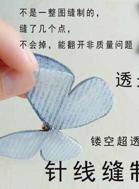 原手工线缝薄纱透气轻巧复古发帖刘海贴魔法贴魔术贴