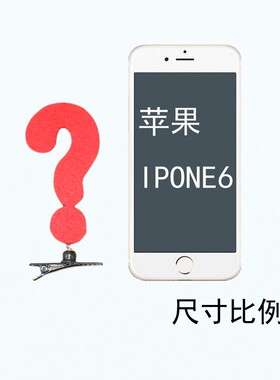 原红色问号箭头发夹符号搞怪个性边夹网红表演景区拍照