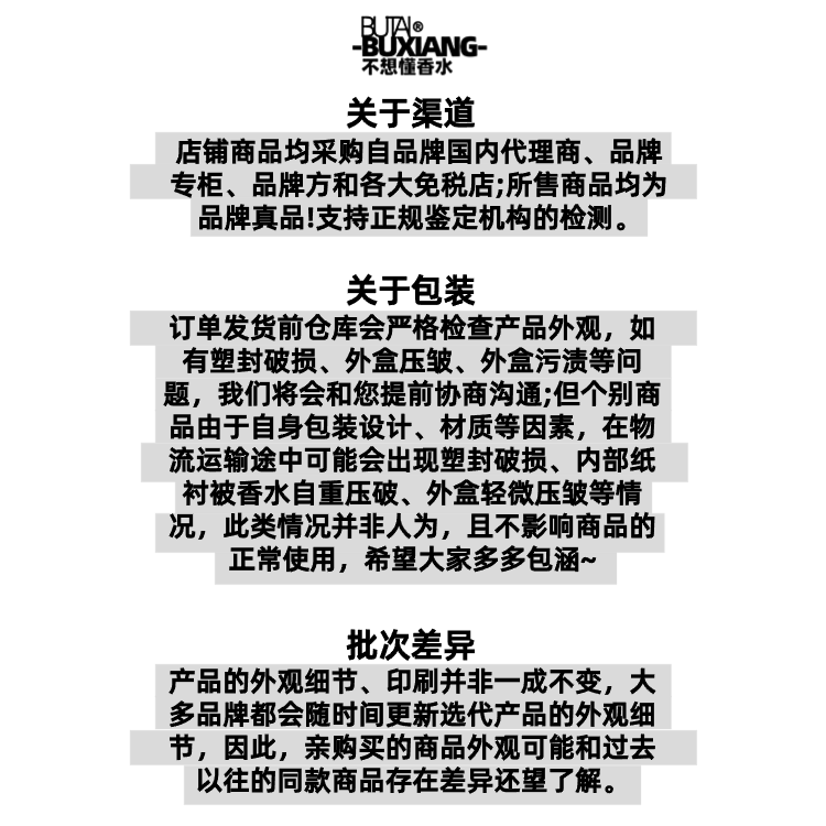 【保真正装】潘海利根兽首大象无所不知的汤普森先生中性香木质香-图0