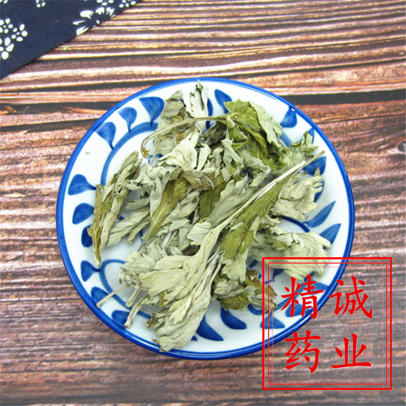 新货大叶艾叶 农家干艾草 家用艾叶草泡脚包哎叶散装500g克中药材 - 图0