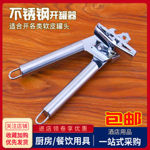 Openers Stainless Steel Cans Knife Openers Multifunction Manual Crowned Milk Powder Lid Open Lid Opener Drinzer Tool