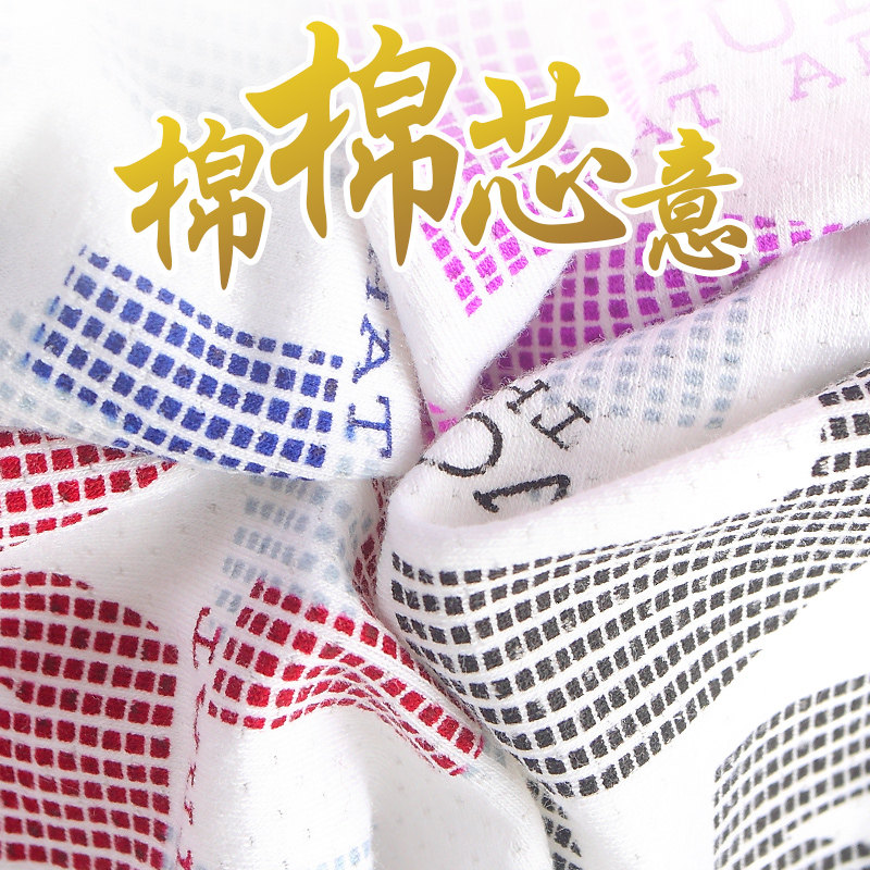 3条装金将男士内裤三角裤头纯棉舒适透气莫代尔全棉男三角裤,淘宝优惠券,粉丝福利购,淘宝优惠卷