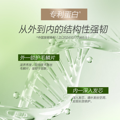 【官】100年润发强韧养发洗发水女男人参百年润发官网正品 - 图1